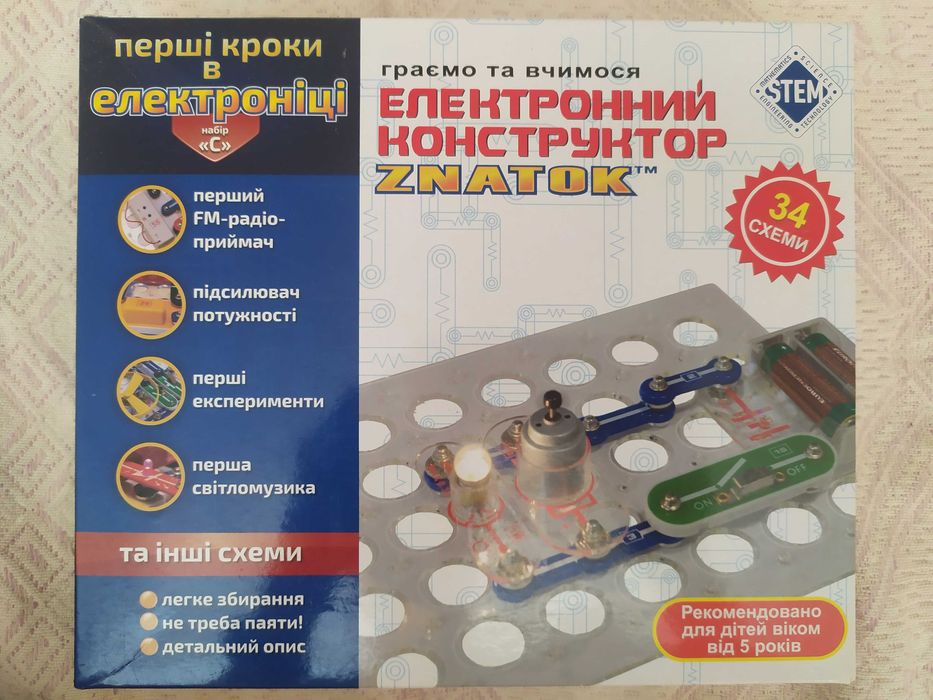 Конструктор Знаток 34 схеми