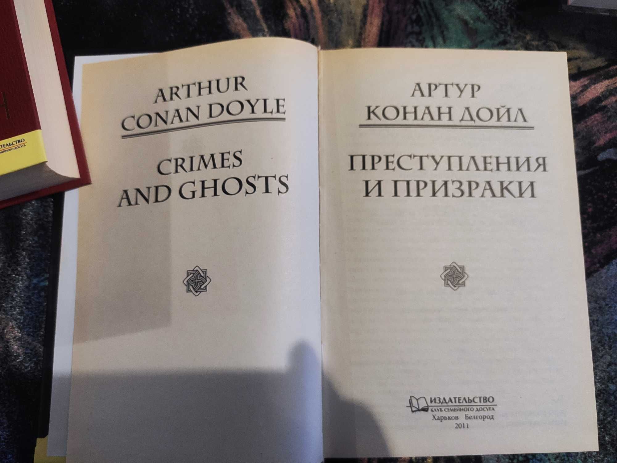 Книги,художественная література.