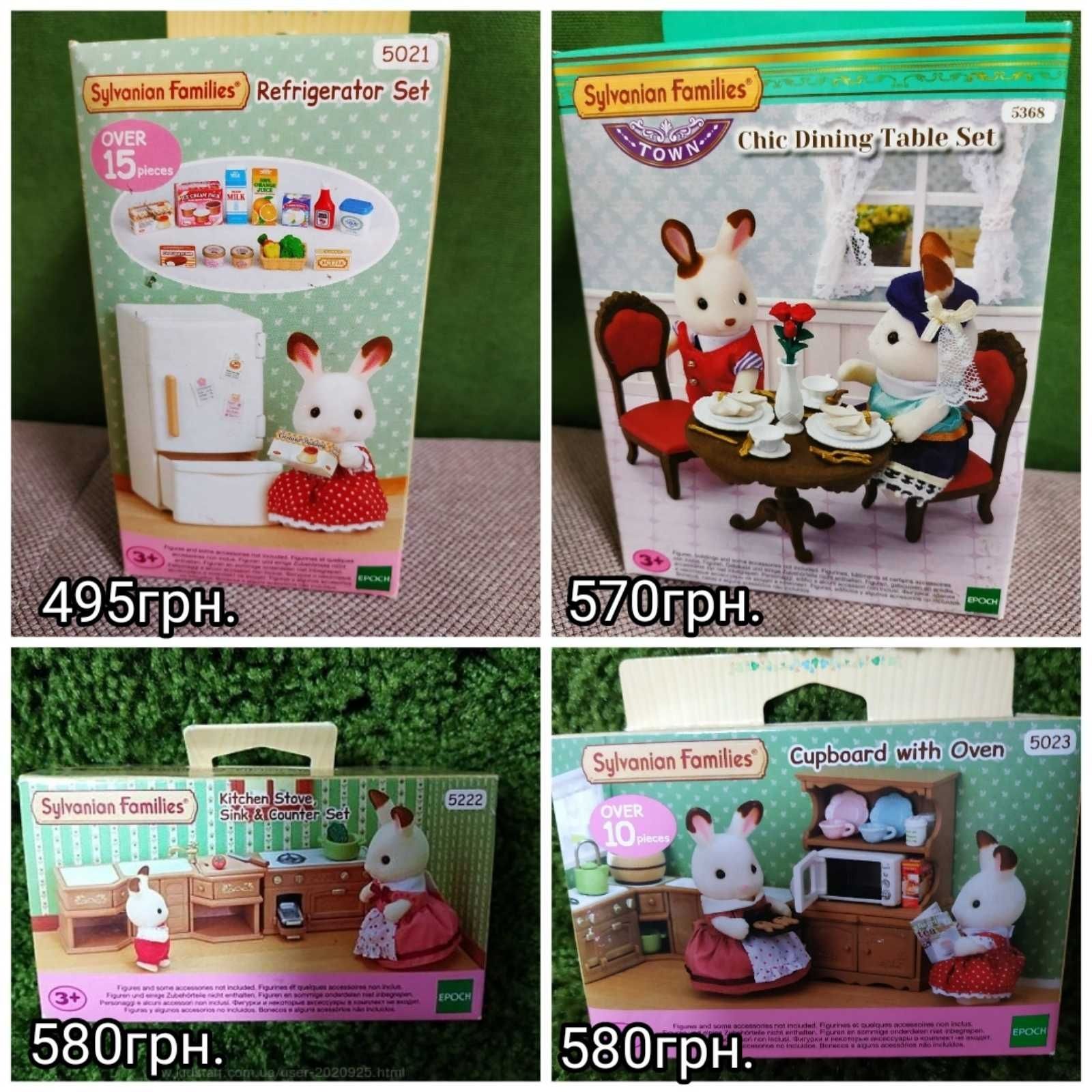 Sylvanian families Calico critters сільванія фемеліс меблі кухня сім'я