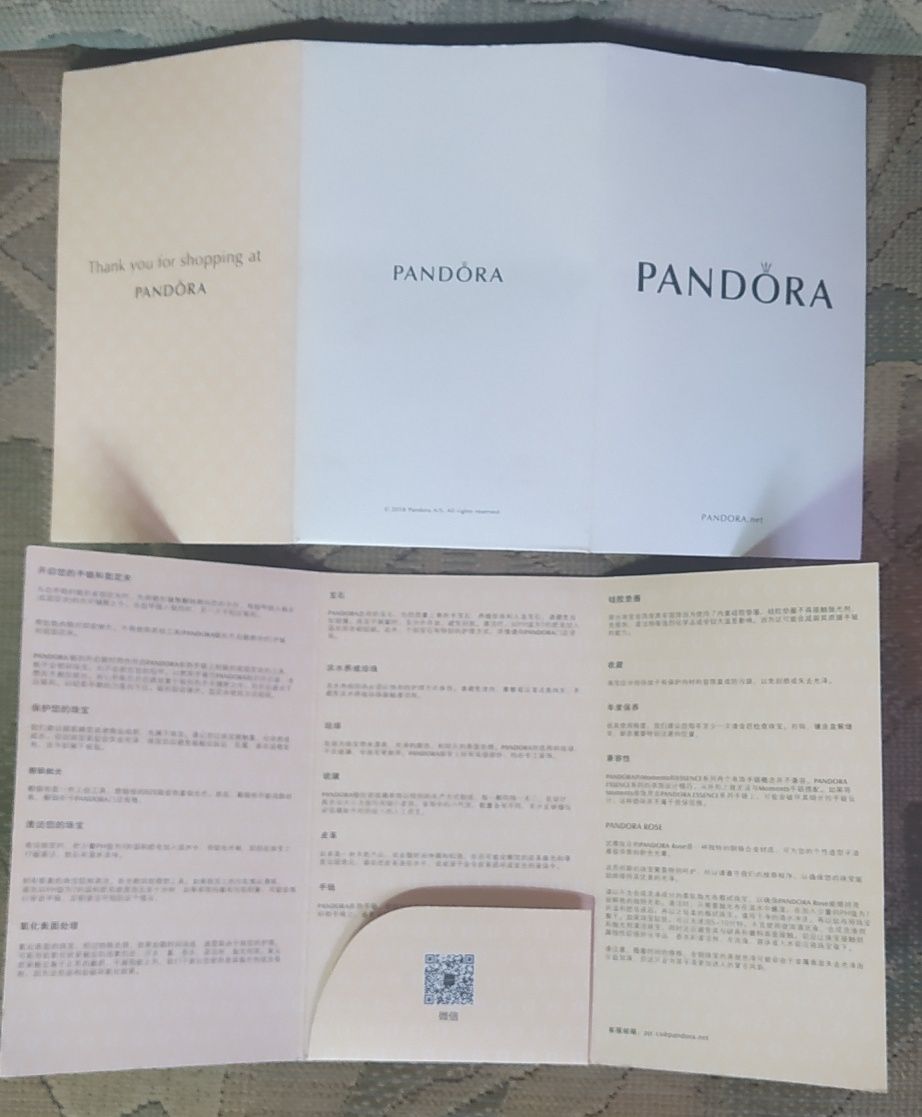 Коробки  от Pandora