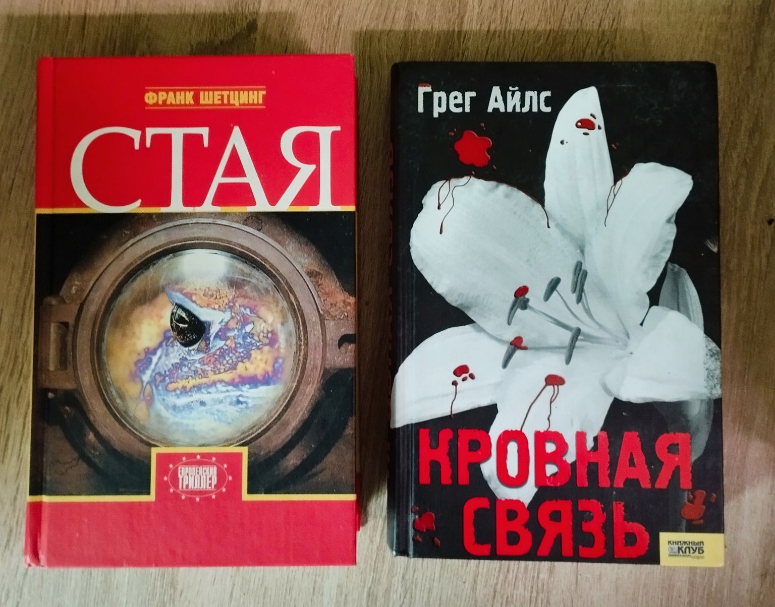 Сборник книг бестселлеров