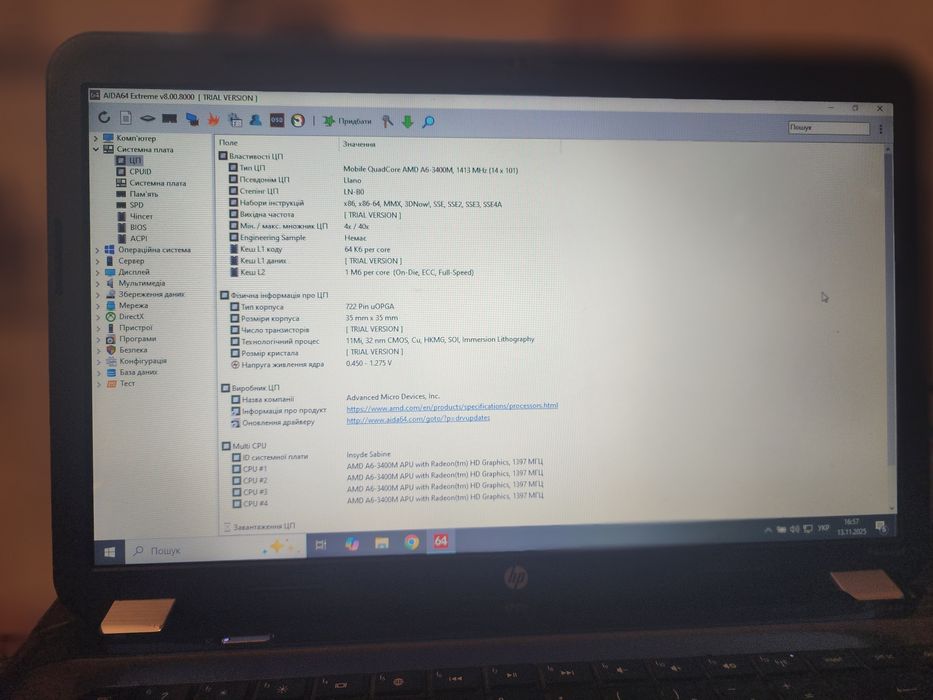 Ноутбук hp povilion g6