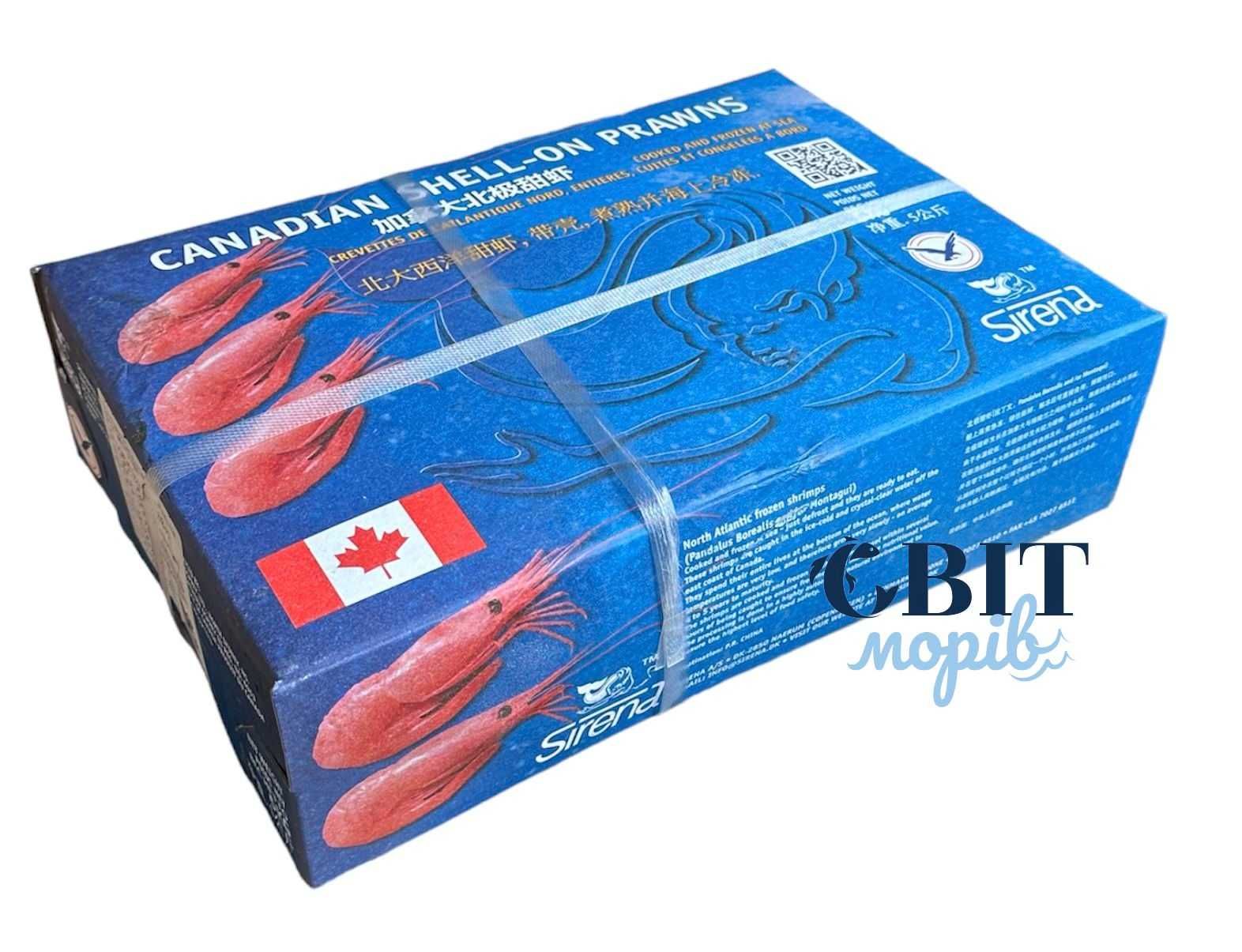 Креветки атлантичні варено морожені 180+ без льоду (Канада)