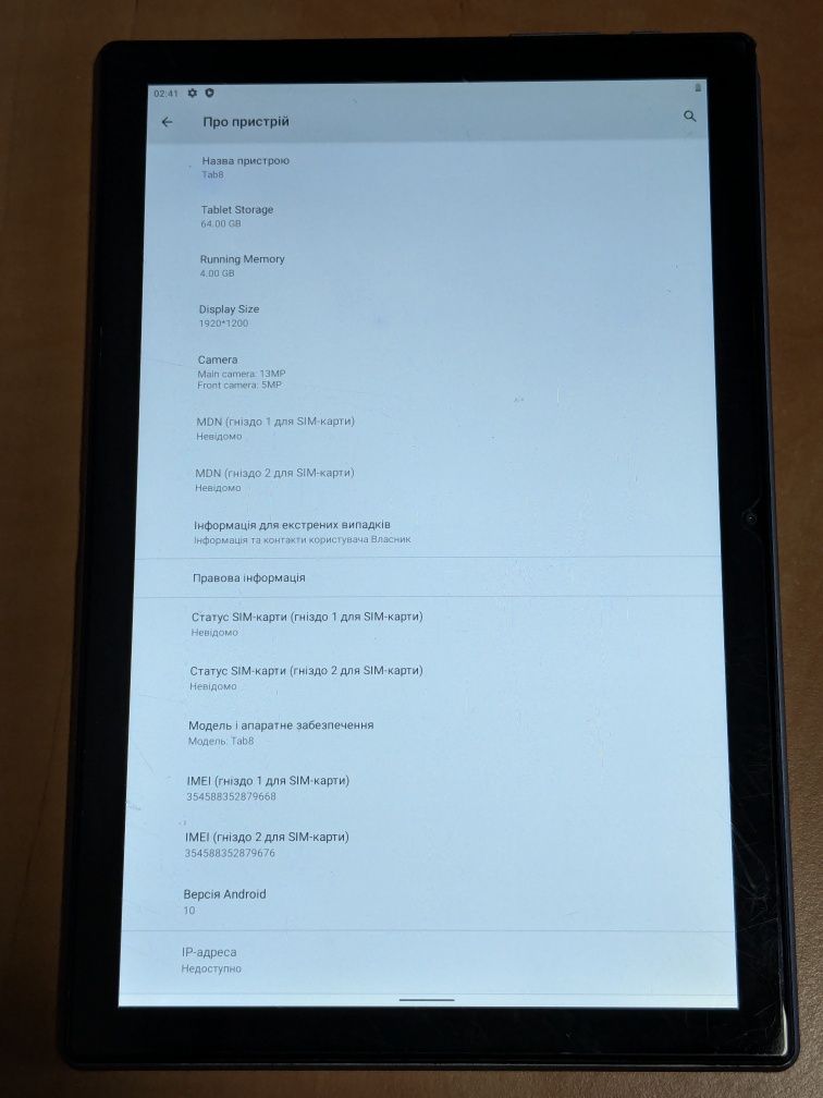 Blackview Tab 8 4/64 LTE Grey
