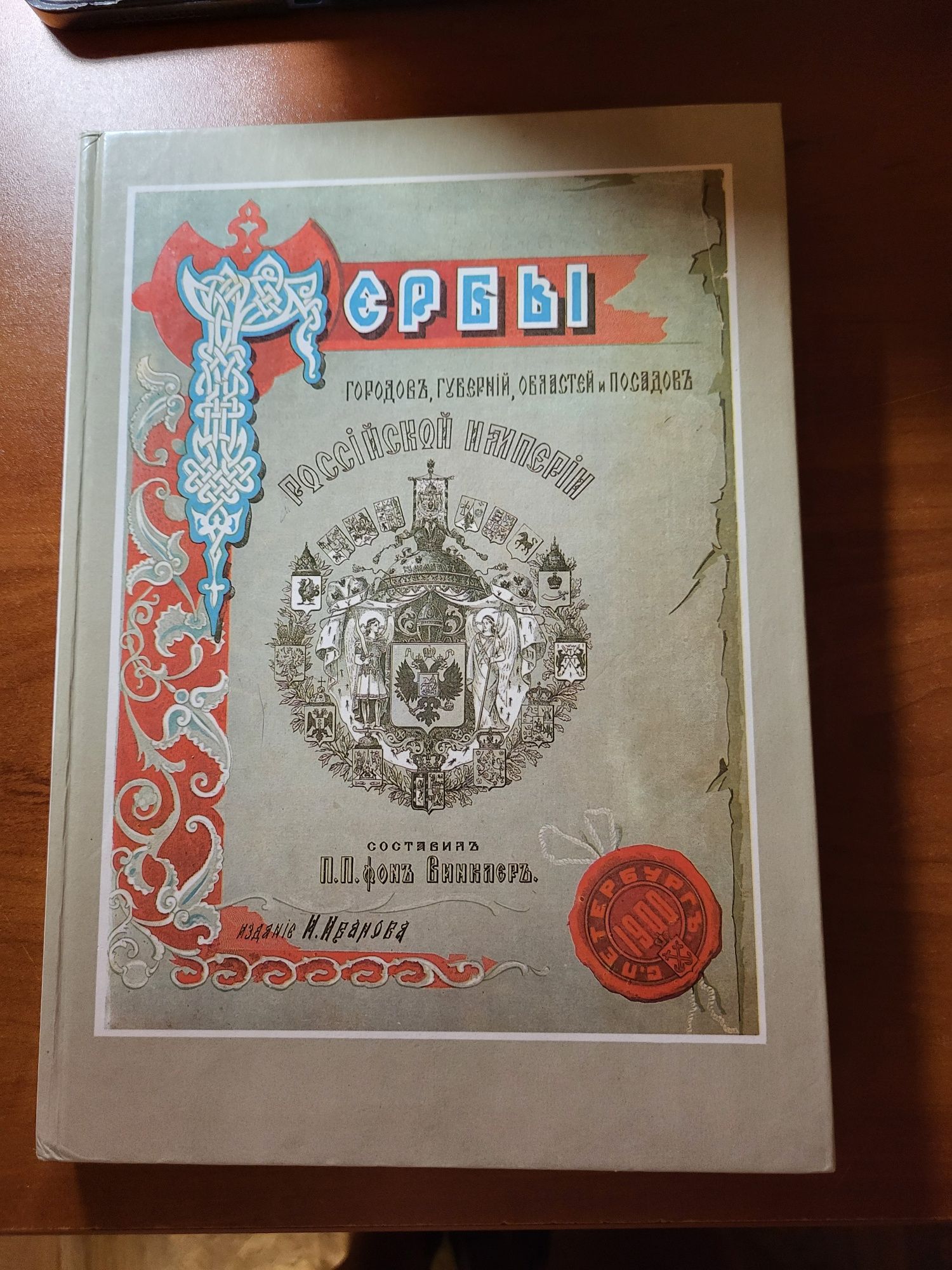 Продам книги б/у
