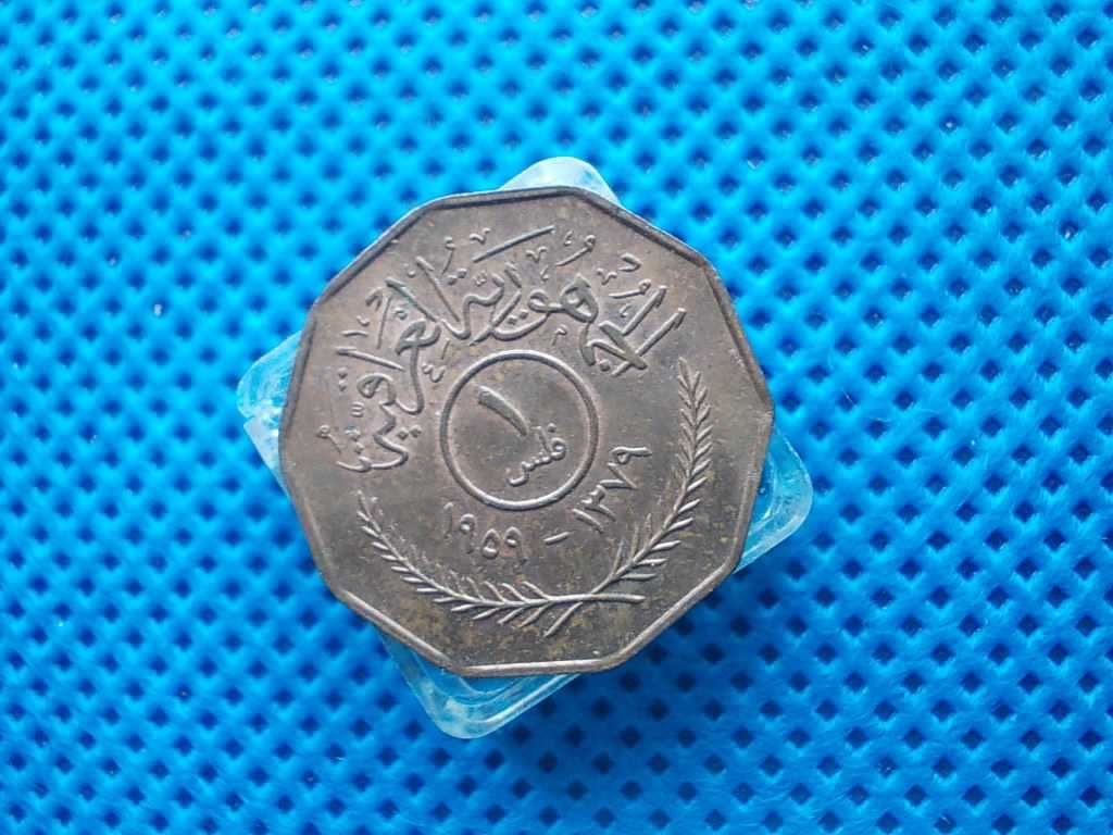 Monety zagraniczne- Irak