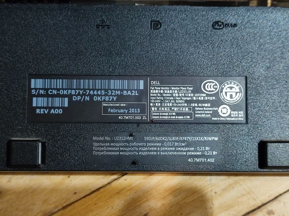 Монитор 23" Dell U2312HMt