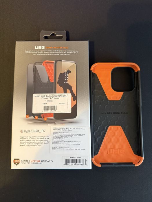 UAG Civilian MagSafe iPhone 14 Pro Max  оригінал