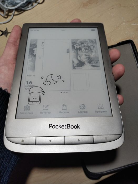 Pocketbook 627 (Touch Lux 4)