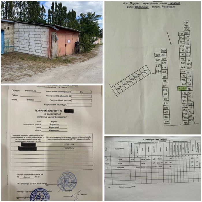 Продаж! Гараж у м. Вараш, у масиві Енергетик