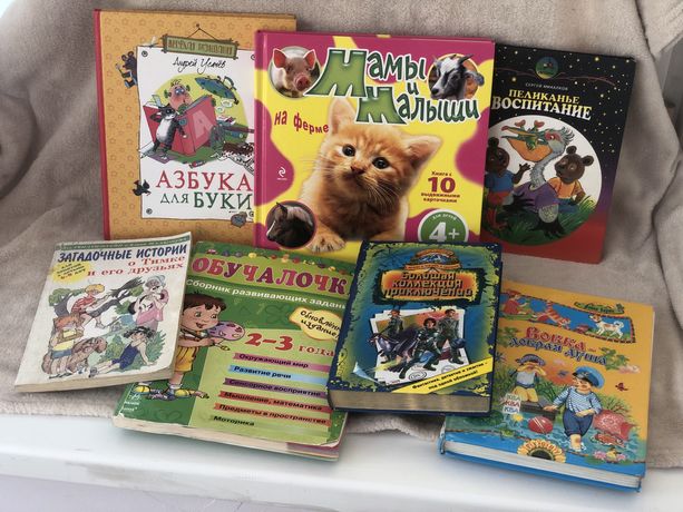 Дитячі книги комплект