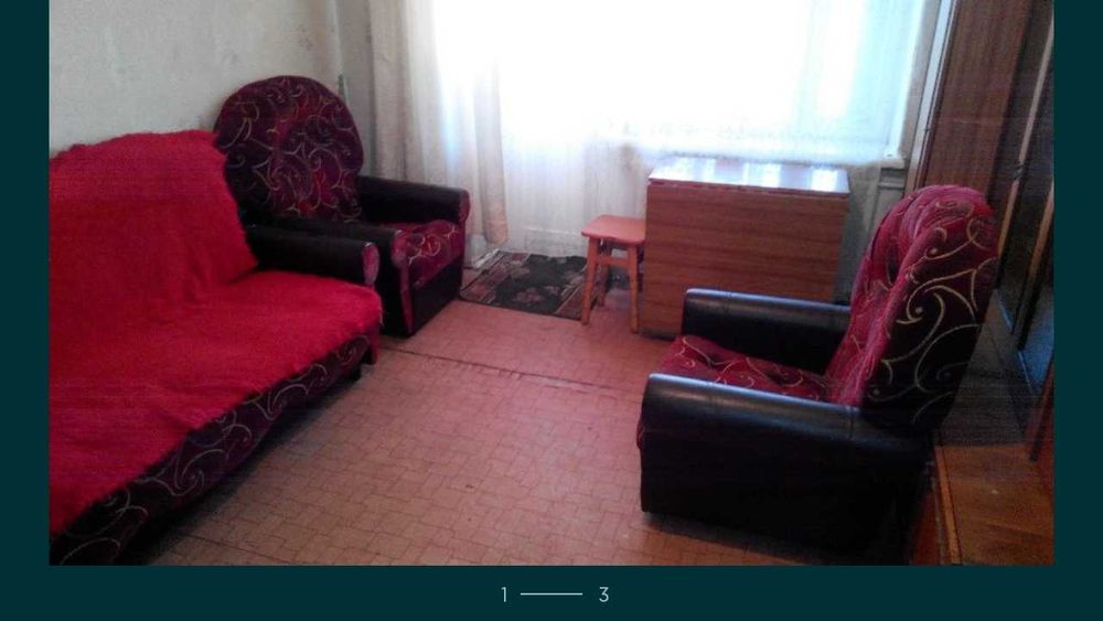 Сдам комнату в 2 -х комн. квартире,  1500 грн. за все, лето. Зима 3000