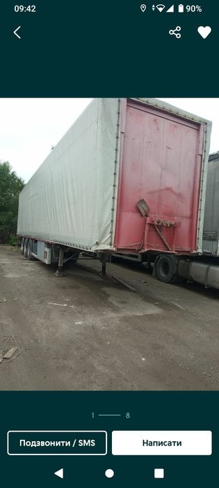 продам  Мішок  Тент Стойки каркас Здвижна кришаЛижіа
