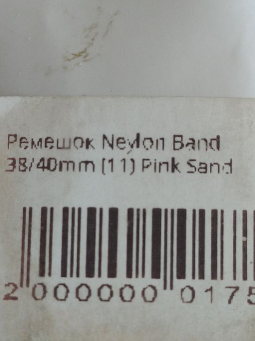 Ремешок для apple watch
