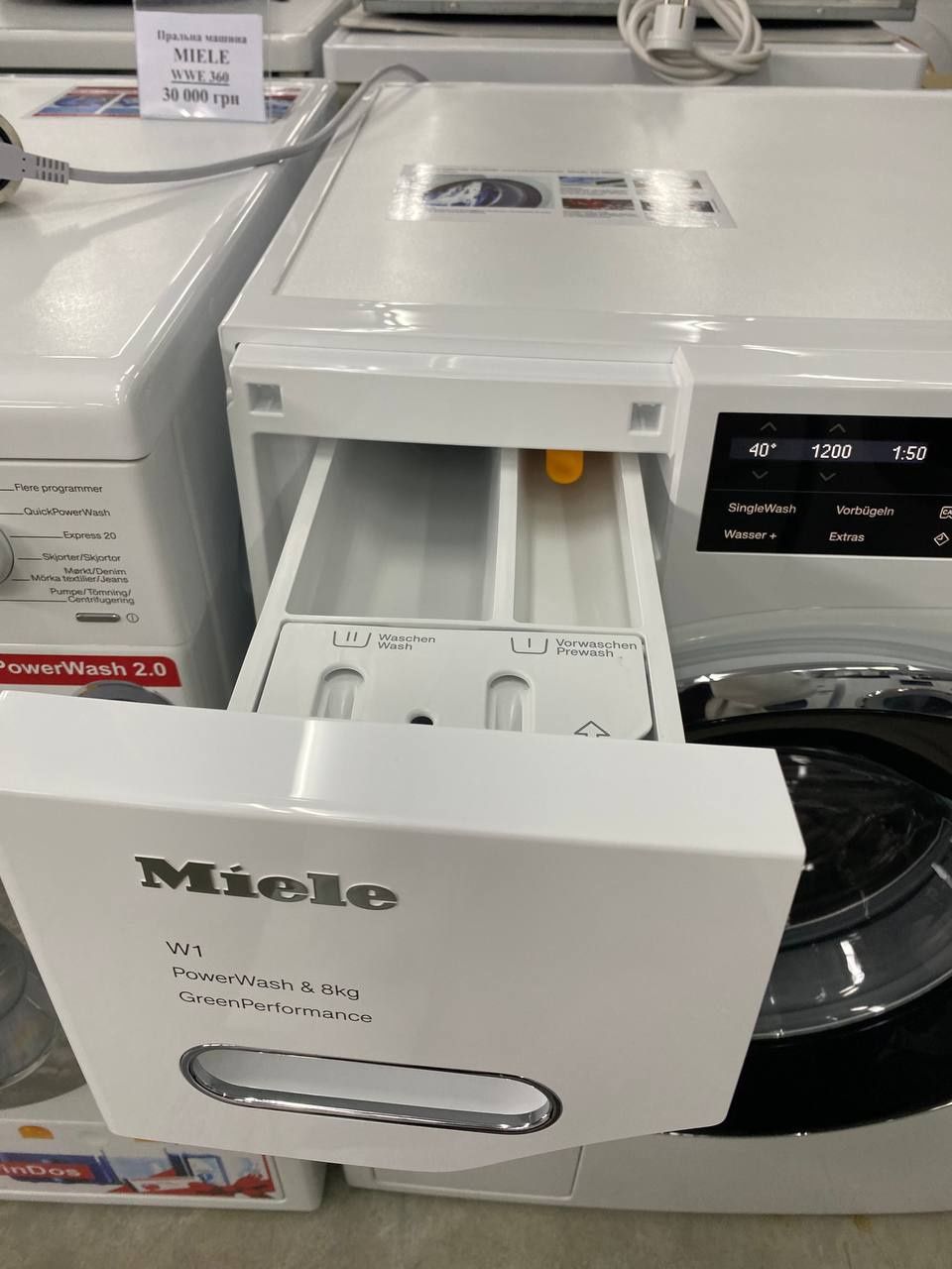 Пральна машина Miele WKH 120 WPS