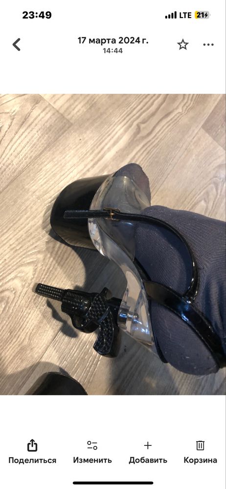 Стрипы pol dance 39-40 р.