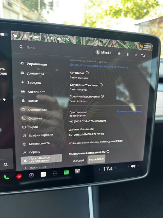 Продам Tesla Model 3 LR AWD