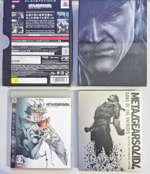 Metal Gear Solid 4: Guns of the Patriots [Special Edition] / PS3 [JPN]
