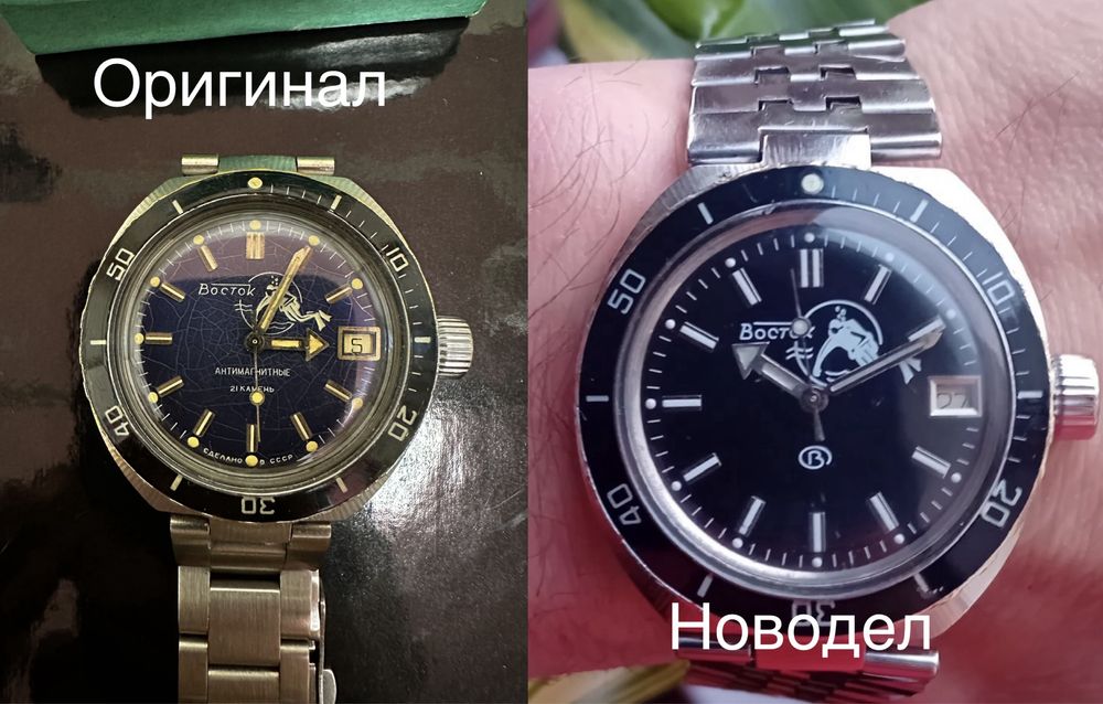 Продам часы восток амфибия «мужик в пузыре» не полет ракета слава