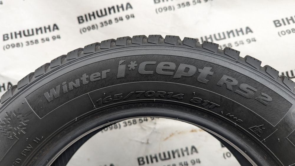 Шини 165/70 R 14 Hankook Winter Icept RS2. Зима пара. Колеса склад.