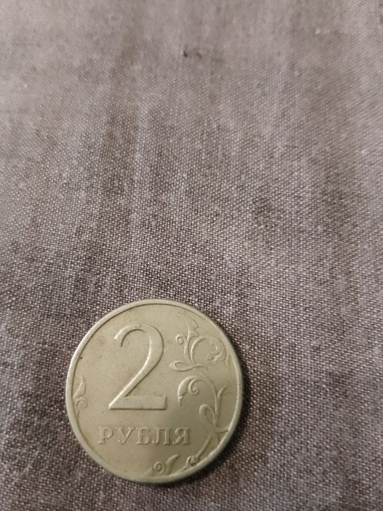 Нумизматика 2 рубля 1998 год