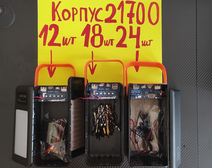 Power Bank корпус під акб 21700 на 12акб 18акб 24акб