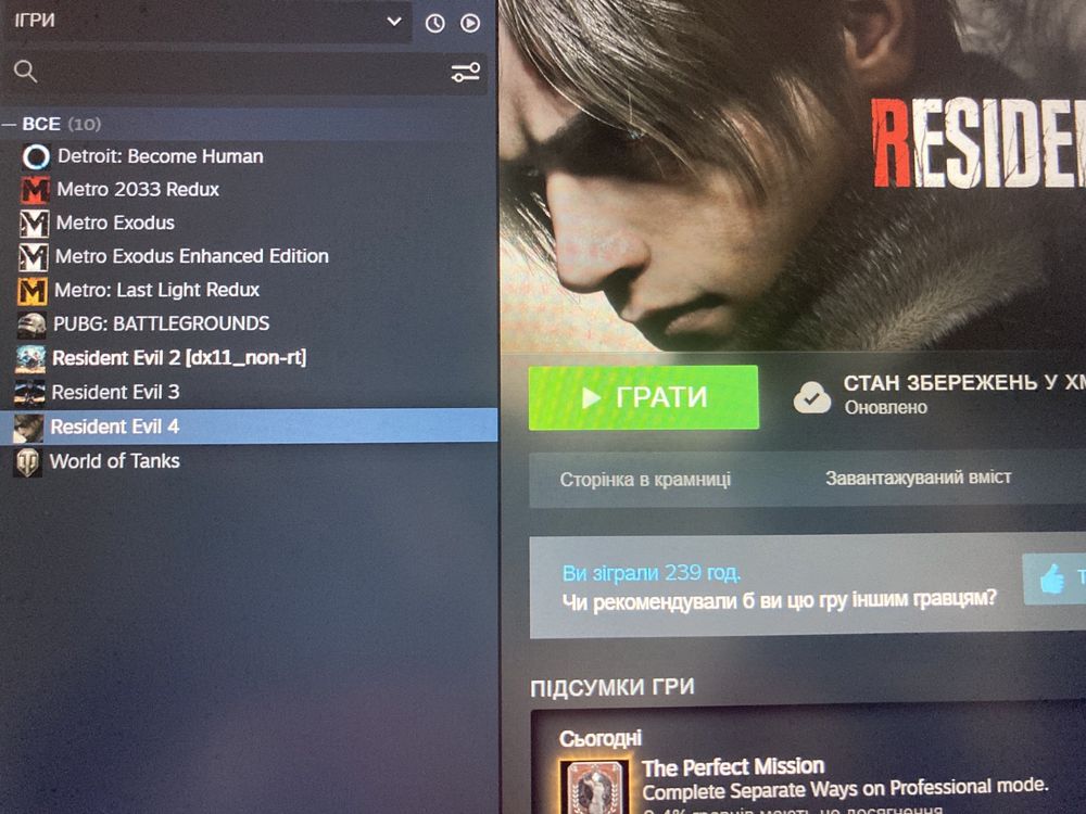 Аккаунт в Steam.