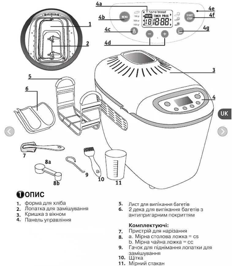 Хлібопічка MOULINEX OW6121