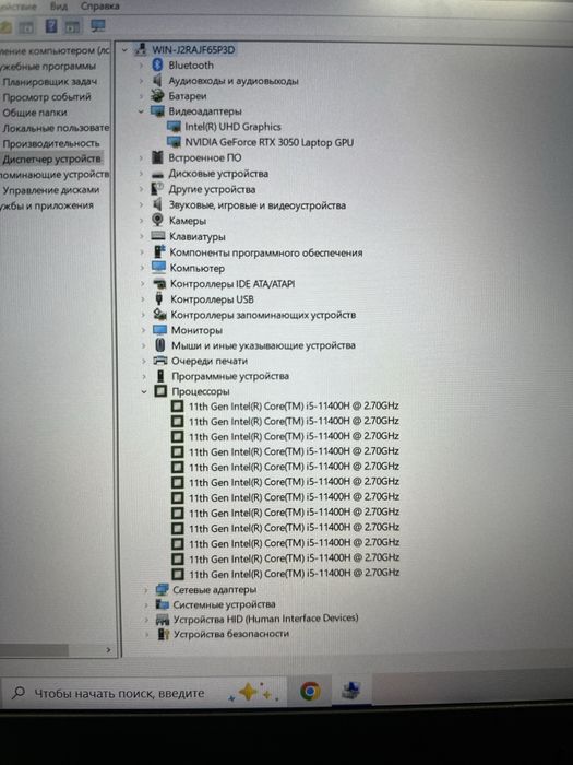 Мощный игровой ноутбук Msi состояние нового nvidia RTX 3050