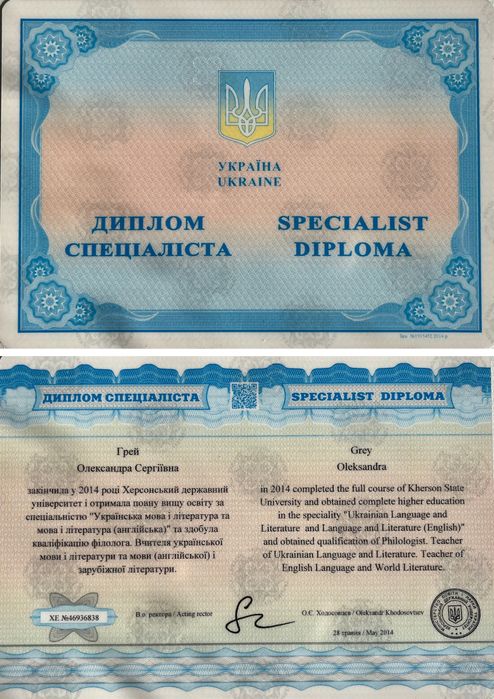 Репетитор английского,украинского языка, литературы