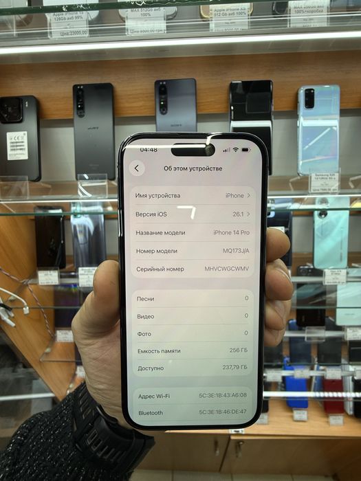 iPhone 14 Pro 256gb 96%