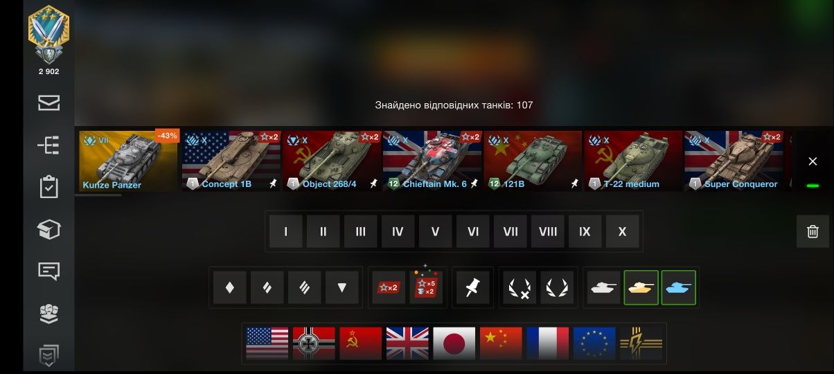 Аккаунт бліц of tanks