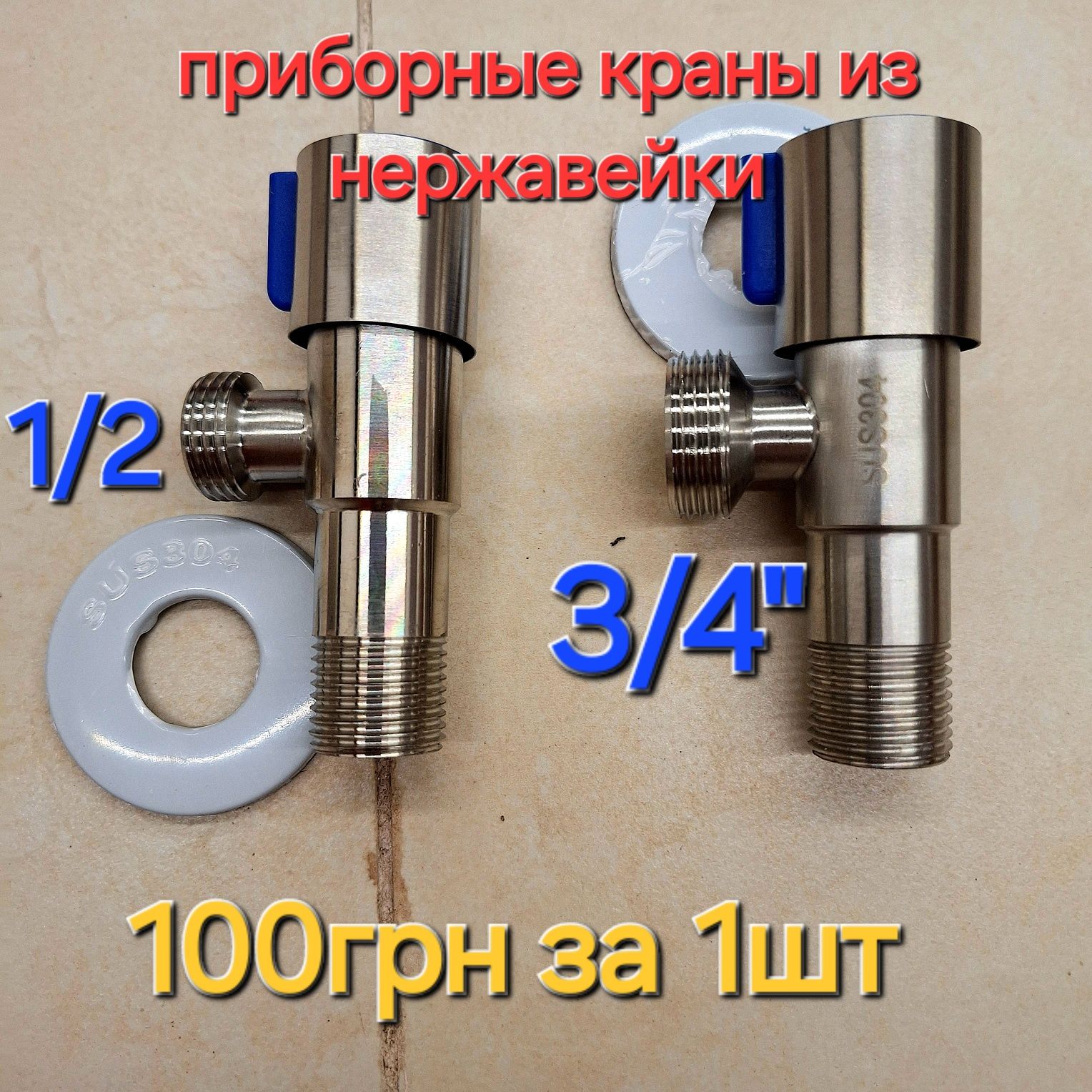Лейка для душа шланг гигиены бидэ приборный кран полив ремкомплект