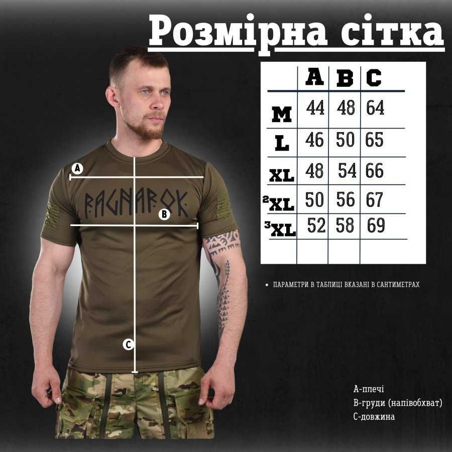 Тактическая потоотводящая  футболка Oblivion tactical RAGNAROK олива
