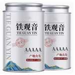 Китайский чай Те Гуань Инь (Tie Guan Yin)  250 грамм