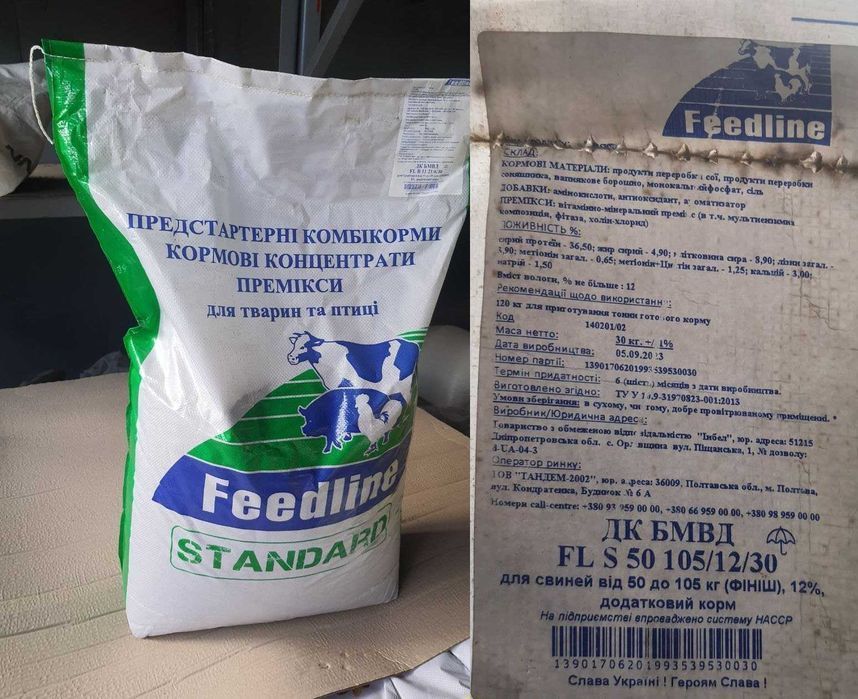 БМВД 30кг 12% Feedline Финиш Откорм для свиней 50-105кг, ОЛХ Доставка