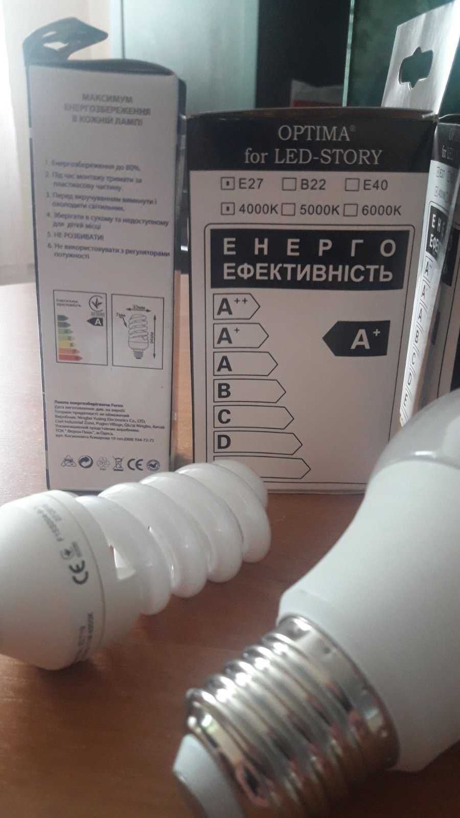 Светодиодные лампы LED 220V 10Вт.