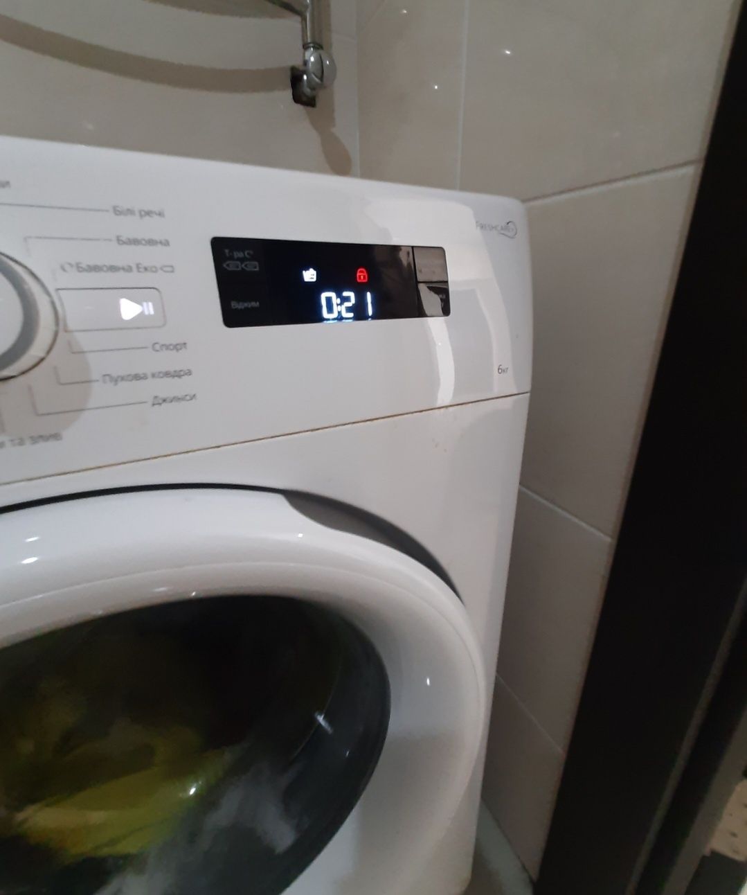 Whirlpool пральна машина