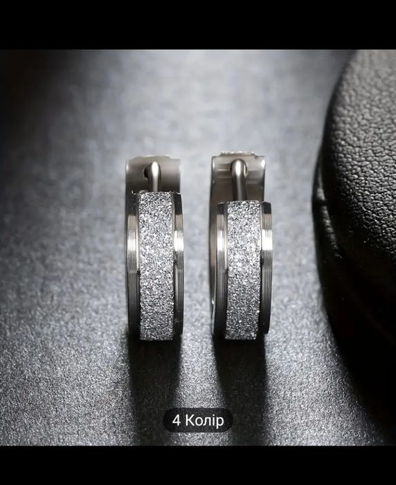 гарненькі сережки