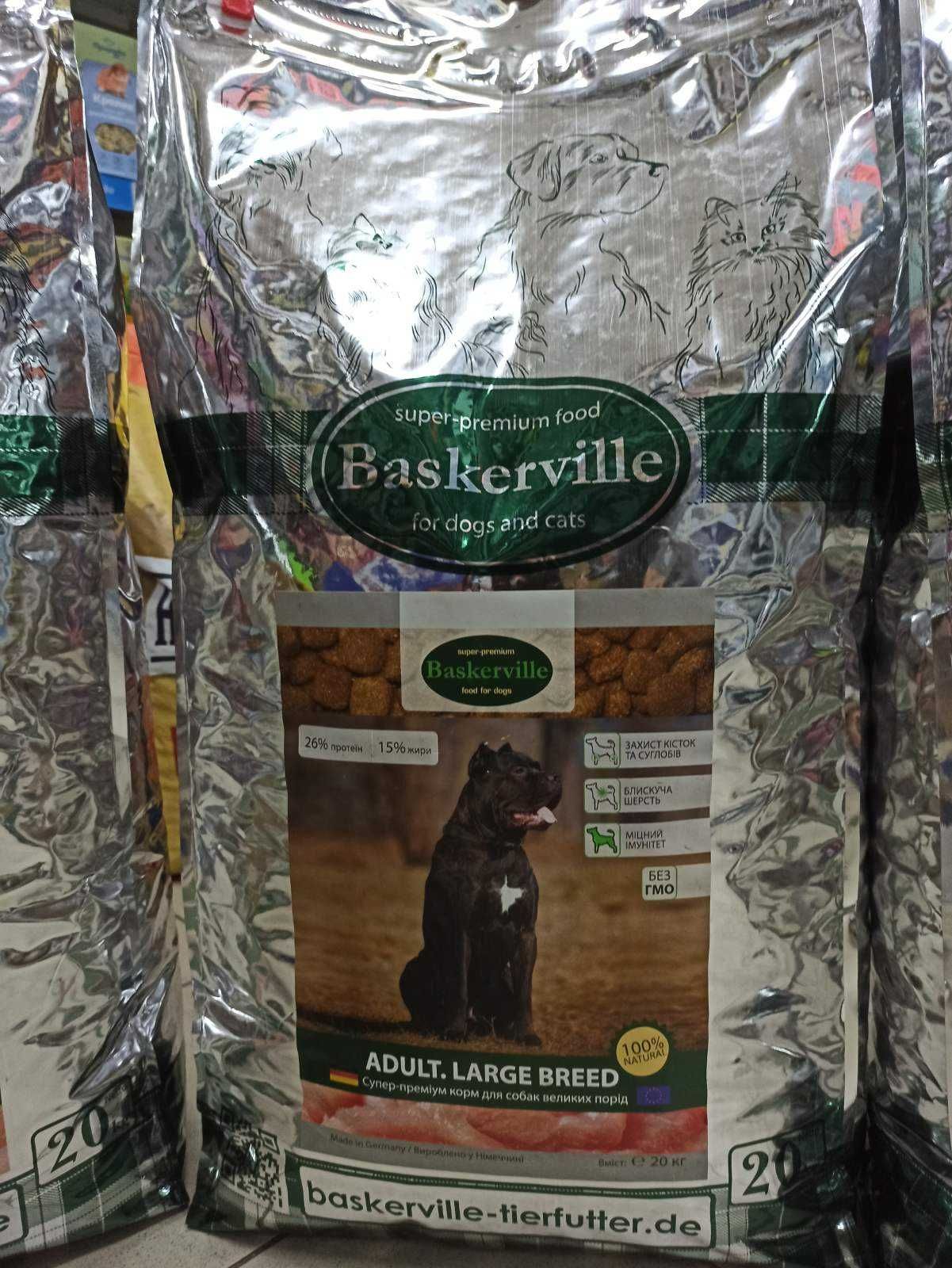 Свіжі корми для Собак Baskerville Баскервіль •Супер Преміум• Німеччина