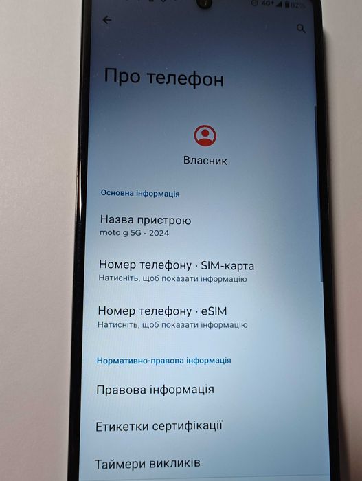 Motorola Moto G 5G 2024 128GB 4+4GB RAM XT2417 SIM+ESIM