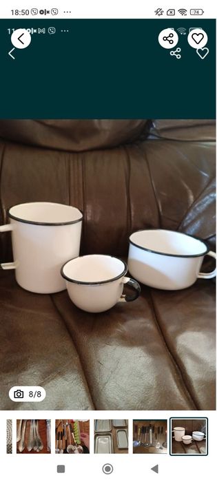 Кухонные принадлежности ножницы