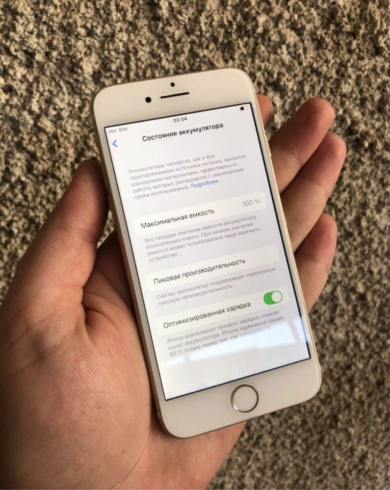 IPhone 7 256 Gb Gold Neverlock