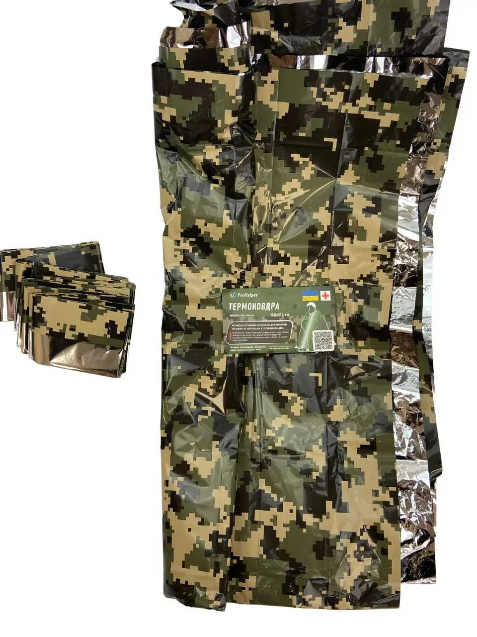 Термоковдра піксель/камуфляж ProHelper 160х210 см
