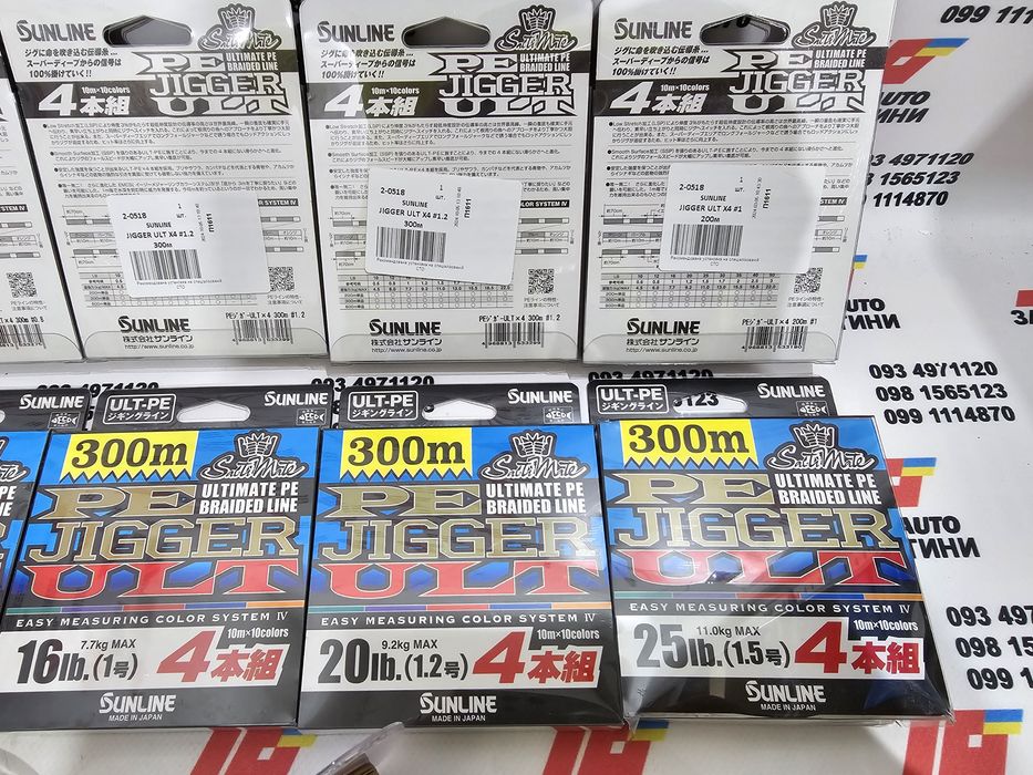Шнур SunLine PE-Jigger ULT x8 x4(Gosen. Varivas. YGK. Seaguar)