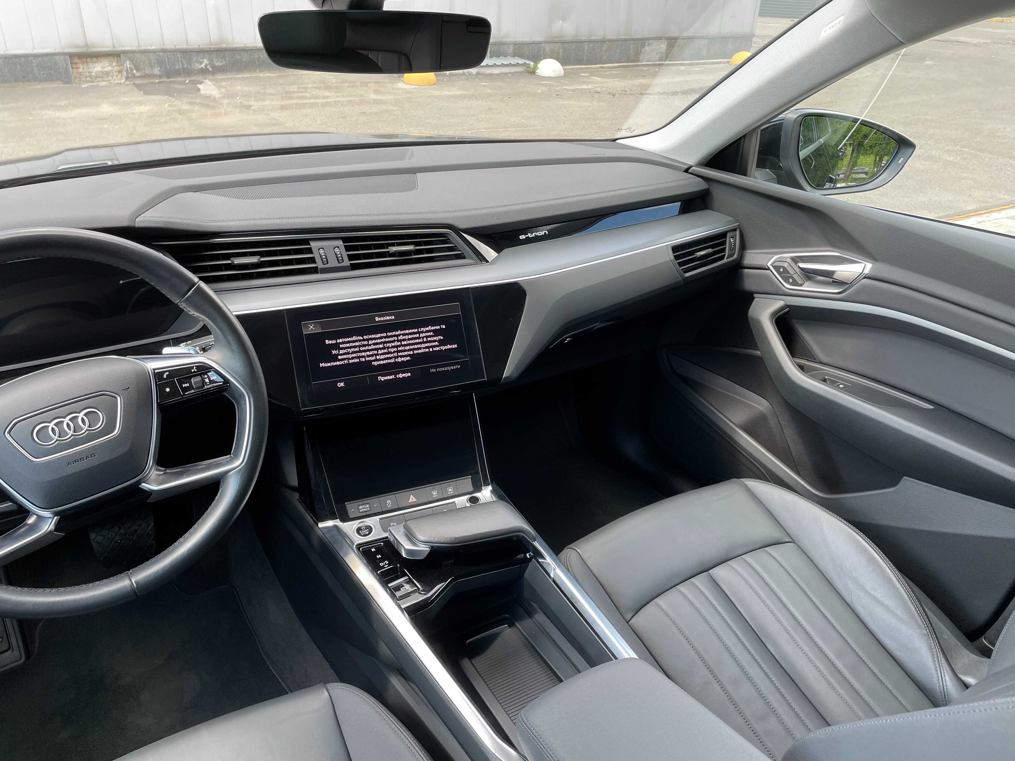 Audi E-tron 55 quattro 2021