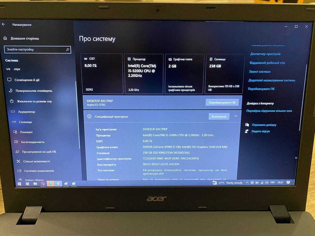 Ноутбук Acer Aspire E5-573G/ i5-5200U/ 8GB/ SSD 256GB/ NVIDIA 920M 2GB