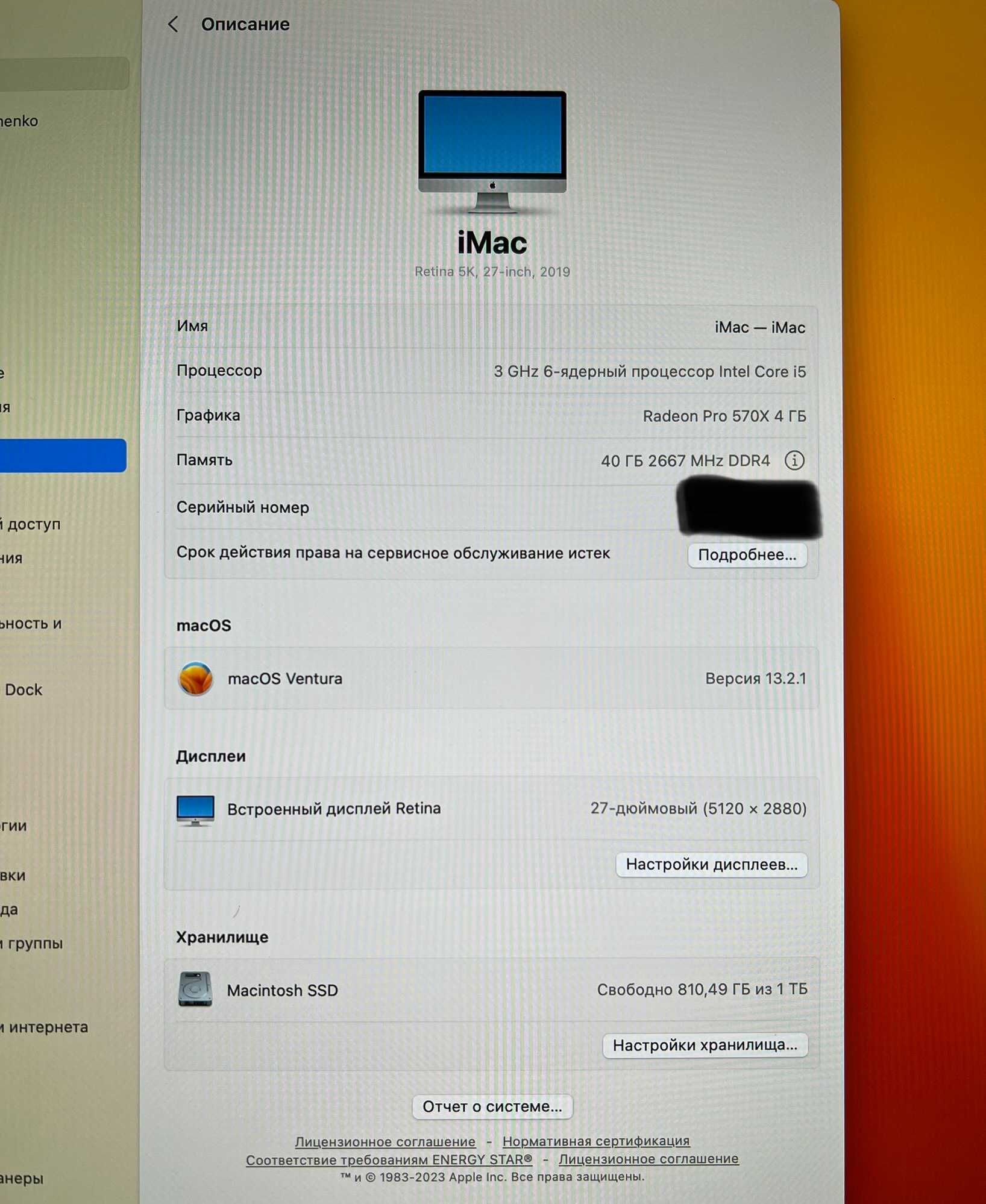 Apple iMac 27 Retina 5K 2019 i5 3,0GHz/40GB/1TbSSD/Radeon Pro 570X 4GB