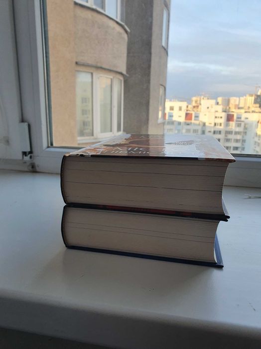 Місто півмісяця Сара Дж. Маас