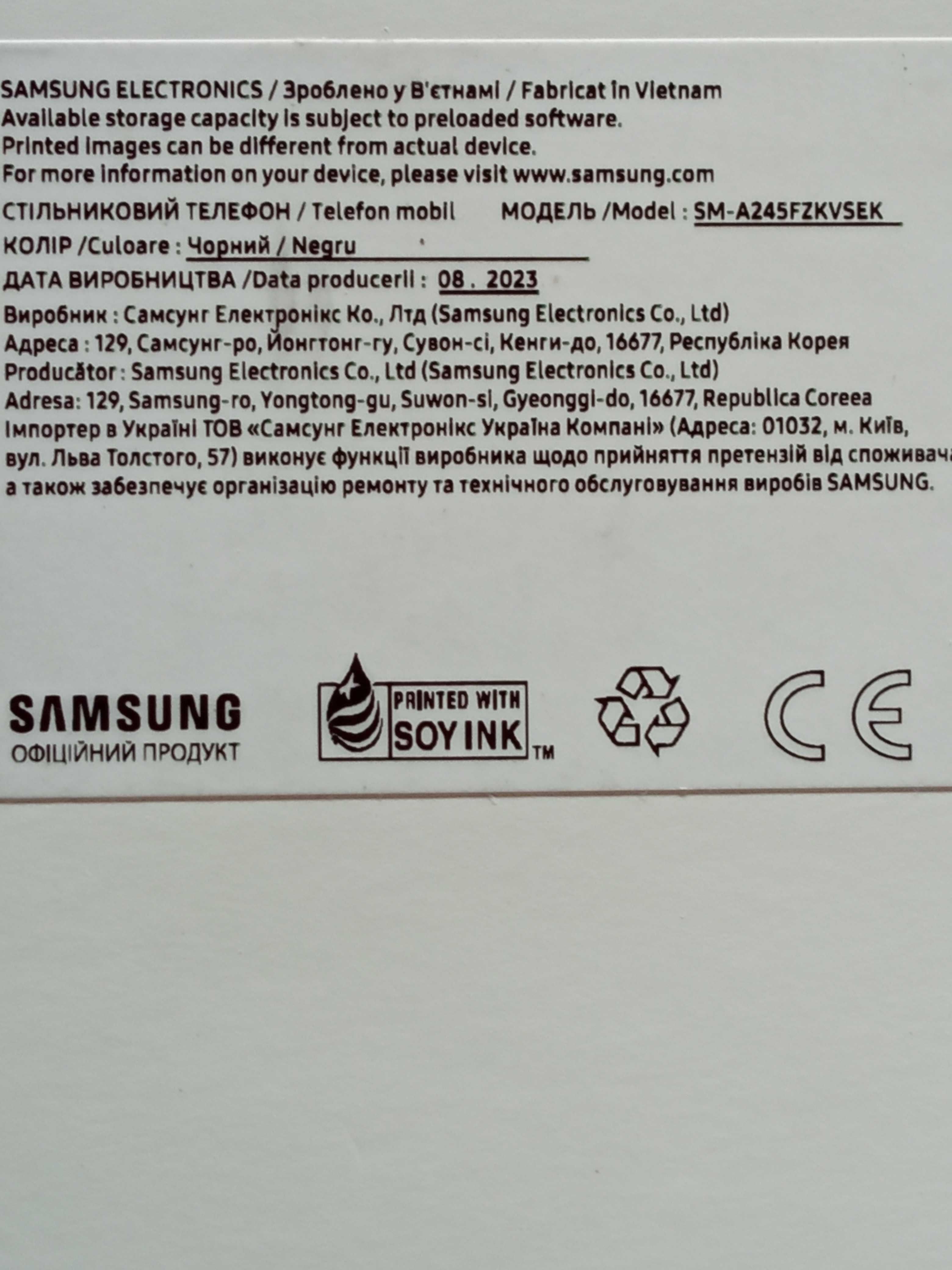 Новий смартфон Samsung Galaxy A24 6/128 Gb чорний з захисним склом
